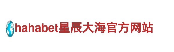 专注创新游戏开发，亚博账号多少钱游戏公司